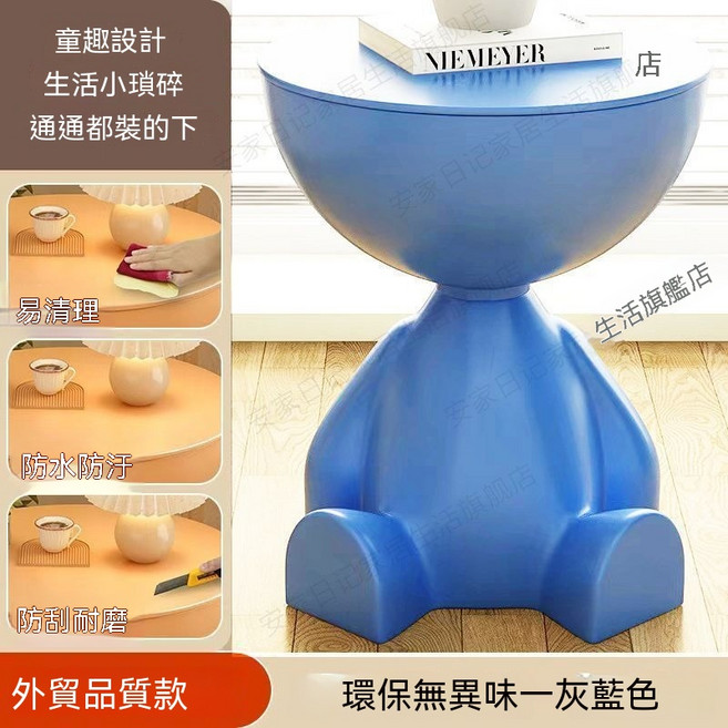可愛收納邊幾 塑膠落地置物架 簡約多功能角幾, 簡約設計/開蓋儲物/極光藍