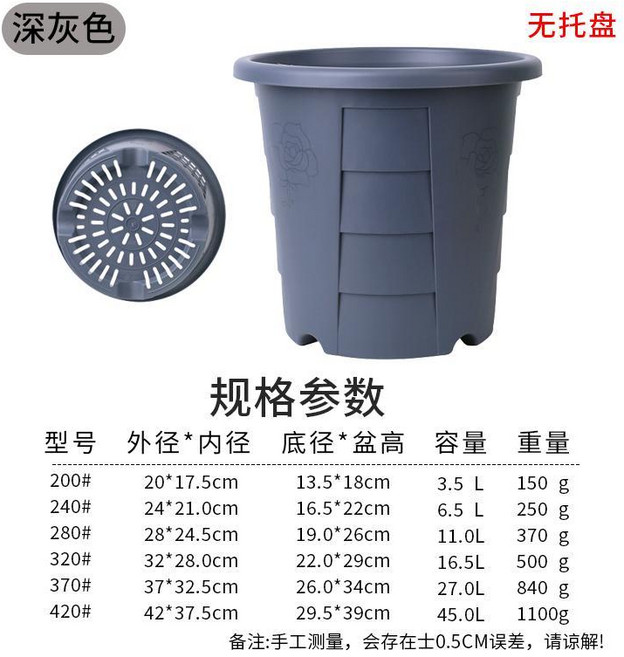三代青山盆 控根透氣加厚塑料花盆, 深灰色 無托盤 ,3號 口徑28cm 2個盆, 1個