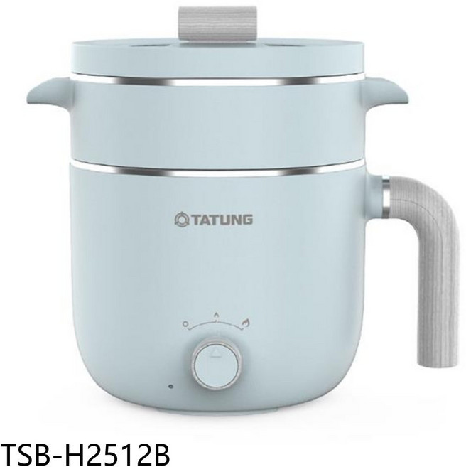 大同 TSB-H2512B 1.2公升美食鍋 輕食料理電鍋