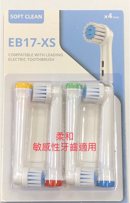 電動牙刷頭中性替換刷頭, 1個, EB17-XS