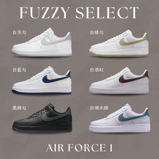 Nike Air Force 1 運動鞋