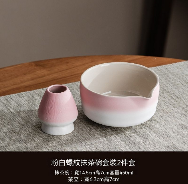 藍白螺紋抹茶碗 日本, 粉白-直身螺紋抹茶碗2件套, 通用, 1套