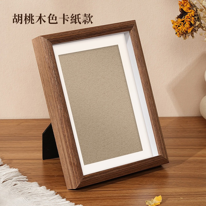 約翰家庭百貨 木質桌面相框 - 裱框、畫框、拼圖框、證書框、獎狀框、海報框 ZI0114, 1個, 胡桃木色卡紙款,6吋