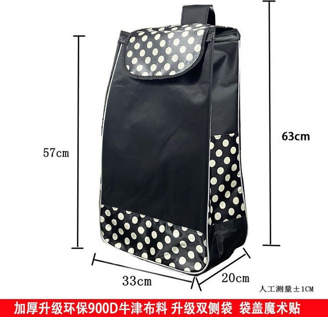 手推車買菜袋 防水加厚牛津包, 1個, 黑底圆点