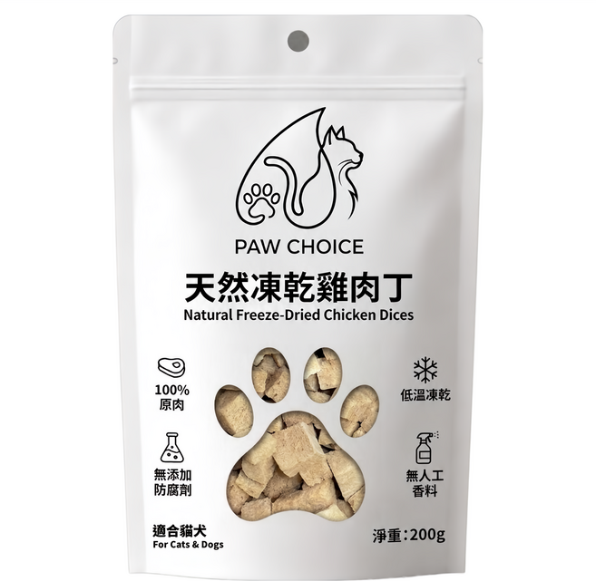 PAW CHOICE 天然凍乾雞丁 100% 原肉 低溫凍乾, 200g, 1套, 天然