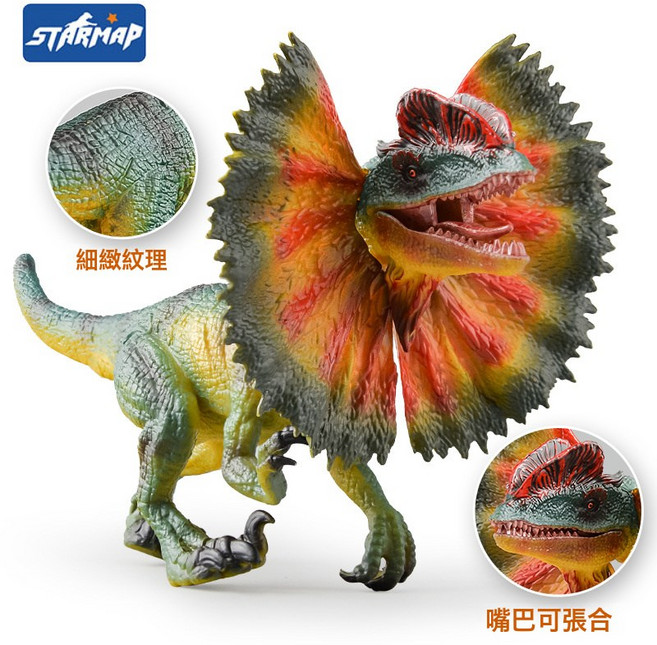 DIU 恐龍玩具 暴虐霸王龍仿真動物模型玩具迅猛龍滄龍三角龍, 1個, 26cm大號雙脊龍(嘴巴可動):如圖