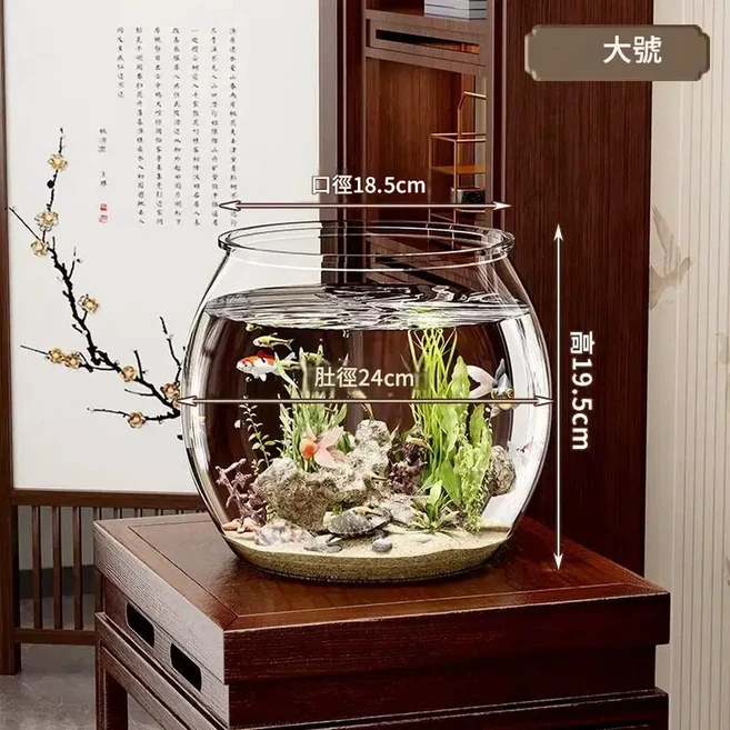 有機亞克力圓形魚缸 高透光水培客廳桌面魚缸, 加厚 大號款20 高透防摔, 1個