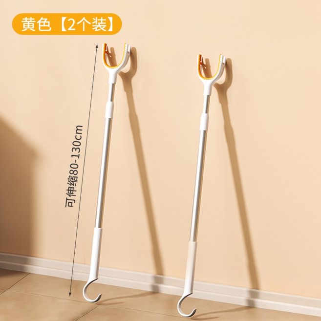 重力自鎖 伸縮衣桿 曬衣桿 晾衣桿 挑衣桿 80-130cm, 黃色