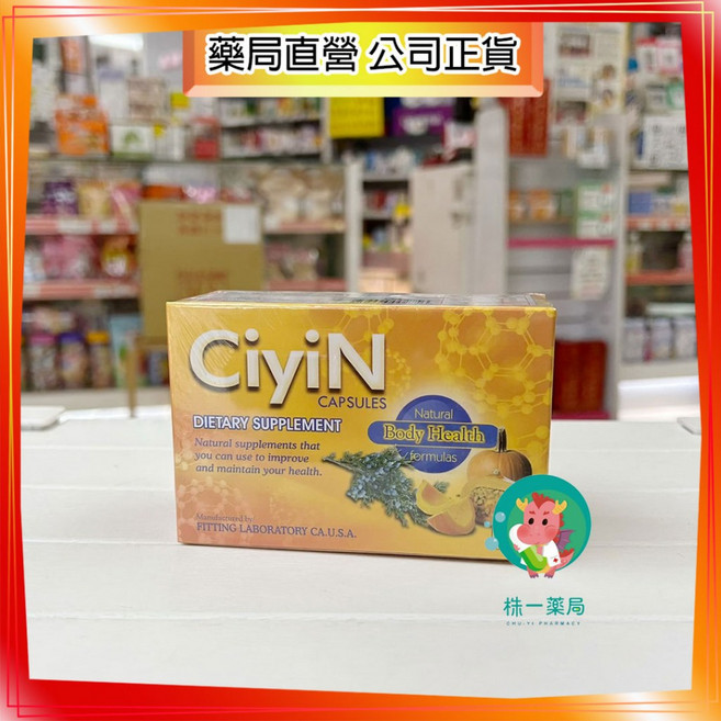 株一藥局 得麗 慈音南瓜子膠囊 60粒/盒 單盒/四盒入(買三送一) 微微笑, 1個, 單盒