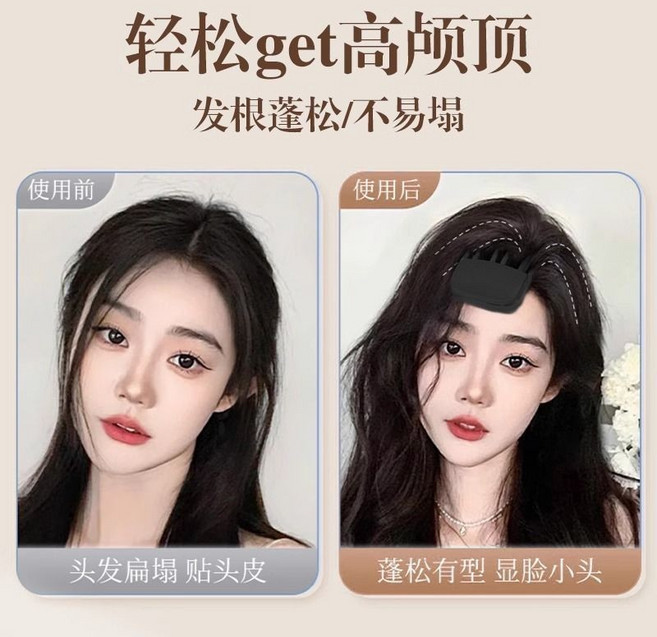 高顱頂蓬鬆造型梳 髮根自然蓬鬆 顯臉小, 1個, 自然蓬鬆高顱頂,藍色6齒+3齒, 藍色, 自然蓬鬆高顱頂, 6齒+3齒
