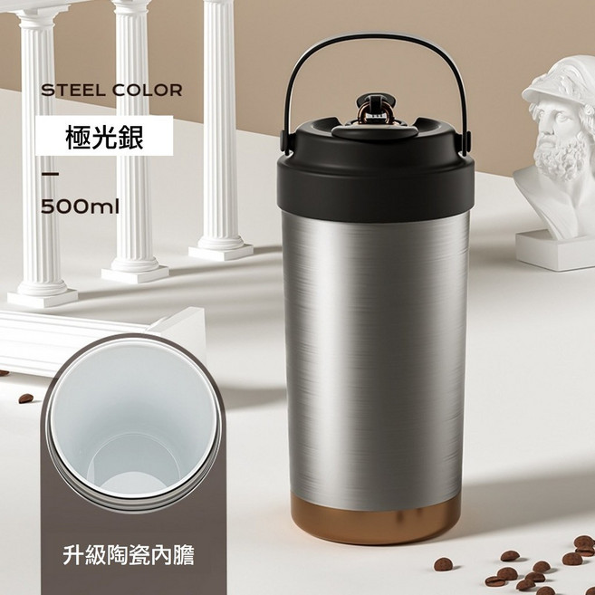 旅伴 陶瓷保溫瓶隨行杯 500/750ml 附吸管 陶瓷內膽 廣口設計 保溫保冷, 1個