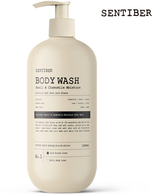 【官方授權】韓國 SENTIBER 洋甘菊草本保濕系列 NO.2 白麝香 1000ml 1瓶, 1件, 1L, Body Wash沐浴乳