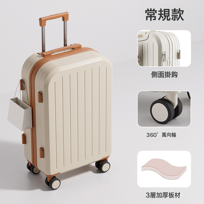 2025新款行李箱女學生高顏值小清新旅行箱拉桿箱結實耐用密碼箱