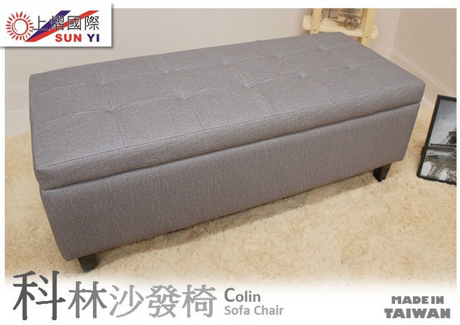 SUN YI 上煜國際 科林掀蓋收納沙發椅 貓抓皮材質 108x45x45公分 淺灰色 實木椅腳, 淺灰 / 貓抓皮, 1個