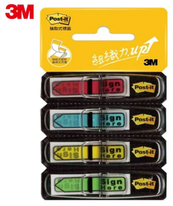 3M 684-SH 抽取式箭頭標籤 Sign Here 重點標示 文件分類管理, 1個
