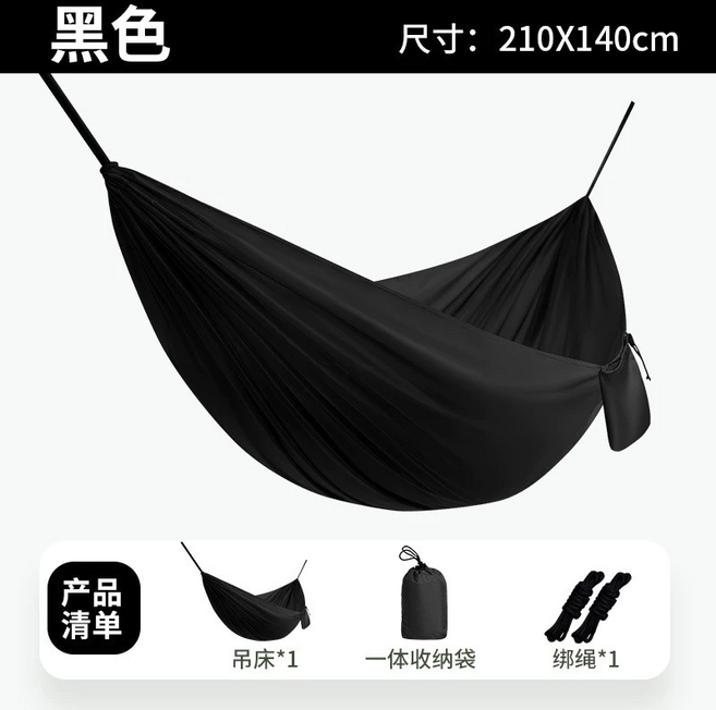 吊床 戶外吊床 露營吊床 防側翻吊床 戶外露營吊床 便攜式單人尼龍吊床 輕量速乾透氣休閒吊床 附收納袋 登山野營旅行用品 露營床 休閒床 便攜床, 黑色