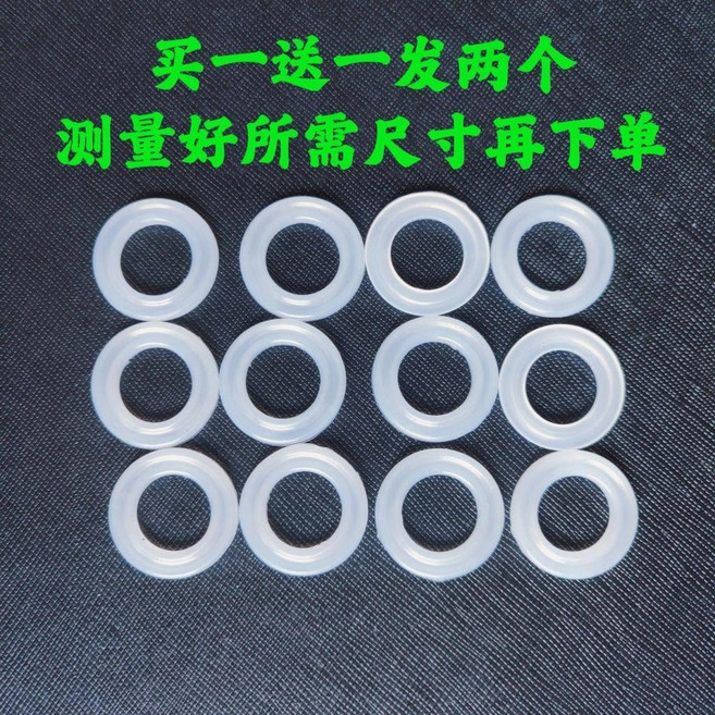 保溫杯水杯硅膠密封圈通用型萬能蓋子杯蓋墊圈膠圈皮圈防漏 副廠商品, 1個, 外徑2內徑1厚0.25釐米 適用於水龍頭, N/A