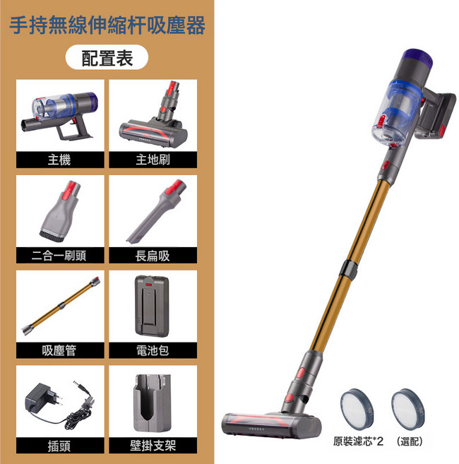 輕便無線手持吸塵器 多場景適用, 需自備轉接頭, 708A伸縮桿無刷馬達25KPA40