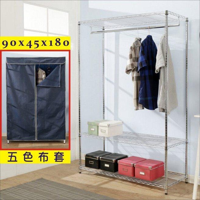電鍍鐵力士三層單桿衣櫥 90x45x180cm 附防塵布套, 深藍