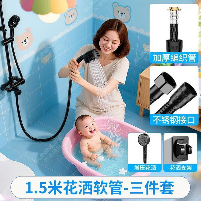 加密花灑軟管 防爆淋浴噴頭連接管, 1.5米耐用三件套,漏水包退-通用接口-24h急速髮貨
