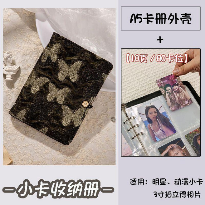 good 冊透明三寸四格收納冊大容量, 山海 3寸四宮格 ,僅外殼 無卡冊, 山海, N/A