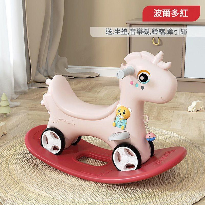 寶寶搖搖馬 嬰兒三合一多功能溜溜車 兒童玩具, 新可愛馬波爾多紅, 1個