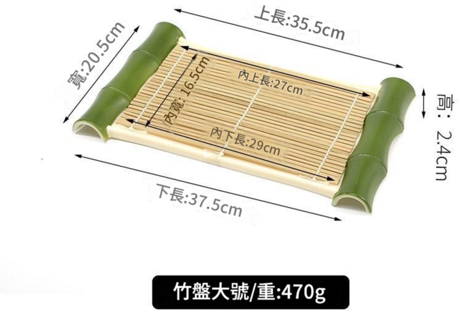 日式竹製壽司盤, 壽司盛器 竹盤大號, 1個