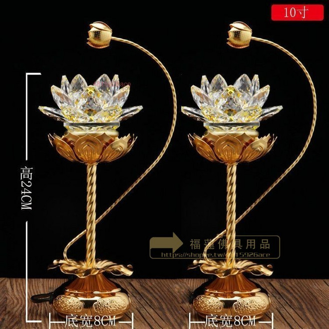 110V 七彩水晶蓮花燈 佛燈 神明燈 荷花燈 LED燈, 水晶蓮花大號一對 高24公分七彩光, 1個