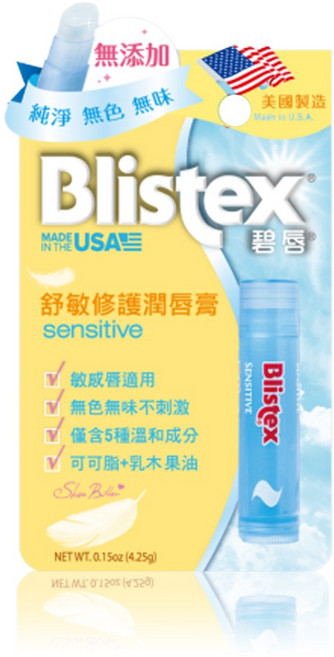 BLISTEX碧唇 舒敏修護潤唇膏-溫和滋潤 舒緩乾燥 敏感唇適用, 1個, 4.25g, 無香
