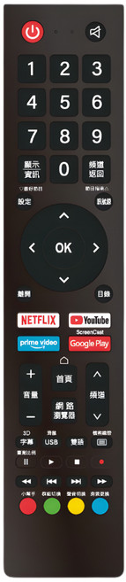 HERAN/CHiQ 禾聯 液晶電視遙控器, 1個