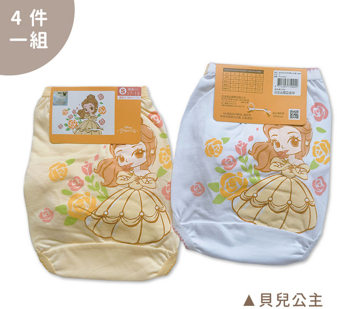 Oluna 女童內褲 兒童三角褲 MIT 台灣製造 正版授權