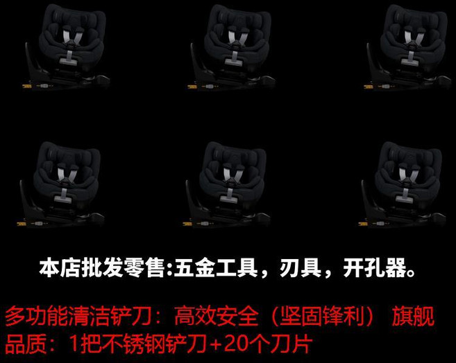 多功能不鏽鋼除膠剷刀伸縮清潔工具, 1個, 多功能清潔剷刀 高效安全 堅固鋒利 ,旗艦品質 5個刀片