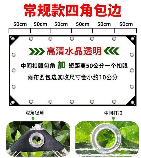 防雨布 PVC防水布 防曬篷布 加厚篷布 遮雨布 陽臺擋雨板 擋雨簾 塑料布, N/A
