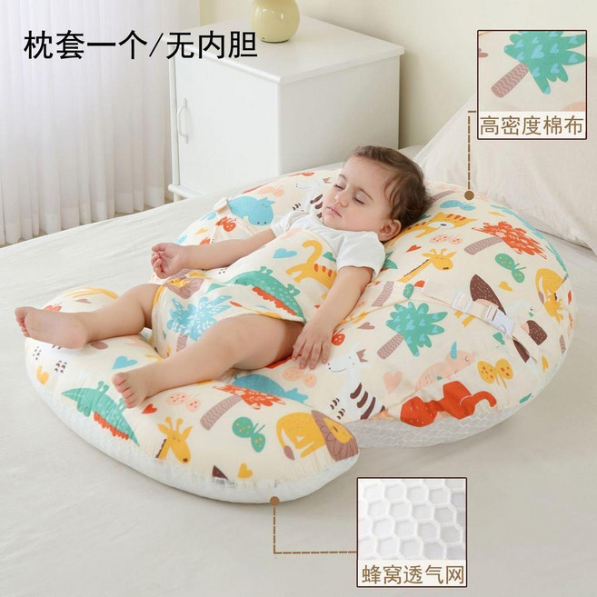 嬰兒防吐奶斜坡哺乳枕墊 新生兒餵奶墊 夏季透氣, 星際之旅 店家 加大延長30%, 組合款 枕套一個 無枕芯