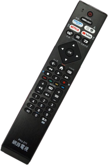全新適用PHILIPS飛利浦 Haier海爾 JVC液晶電視遙控器PHJ-311, 1個, 適用飛利浦JVC液晶電視遙控PHJ-311