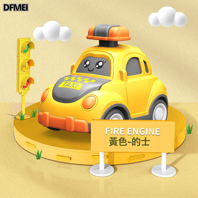 DFMEI 兒童按壓小汽車卡通變臉消防警車慣性耐摔工程車1-3歲玩具車, 1個, 686P-16【黃色】按壓慣性的士車:如圖