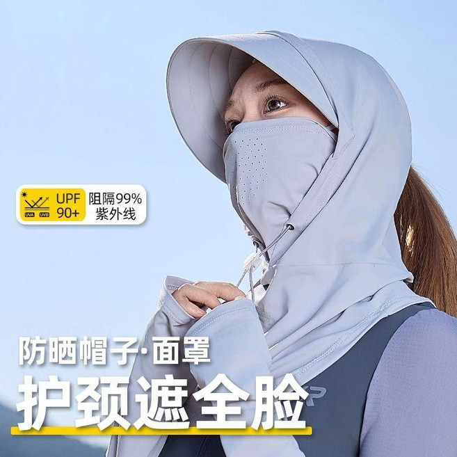 防曬帽子 女款騎車面罩 護頸一體圍脖 冰絲頭巾 全臉遮陽帽, 品牌-雙層防曬+防風繩-淺灰色, 1個