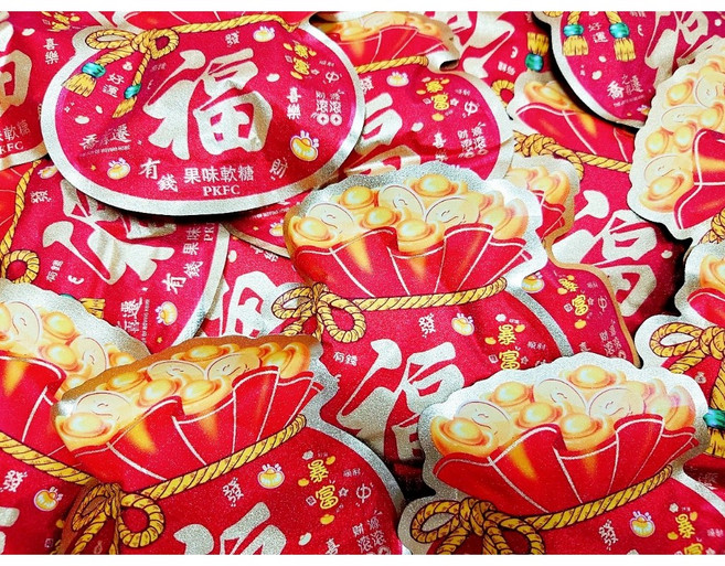 PKFC 福袋軟糖, 1個, 福袋軟糖一份20入
