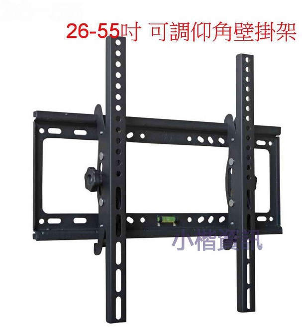 通用可調角度液晶電視壁掛架,適用32吋至55吋,壁掛架,節省空間,安裝簡便, 1個
