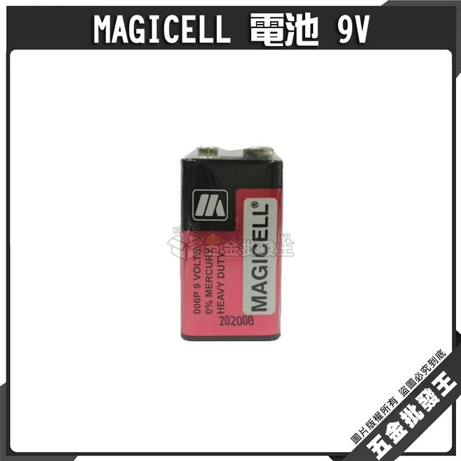 MAGICCELL 9V 四角電池, 1個