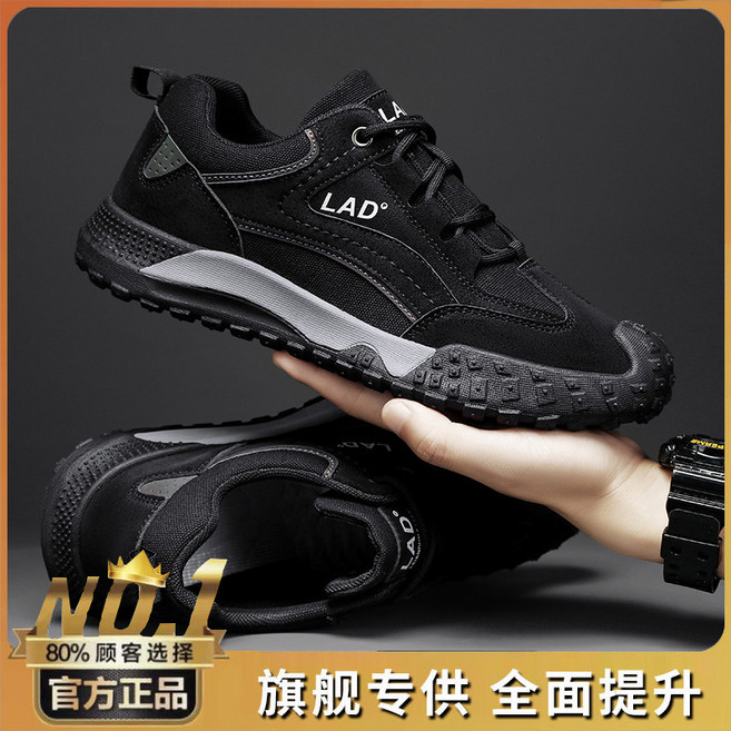 LAD 耐磨防滑防水工裝鞋