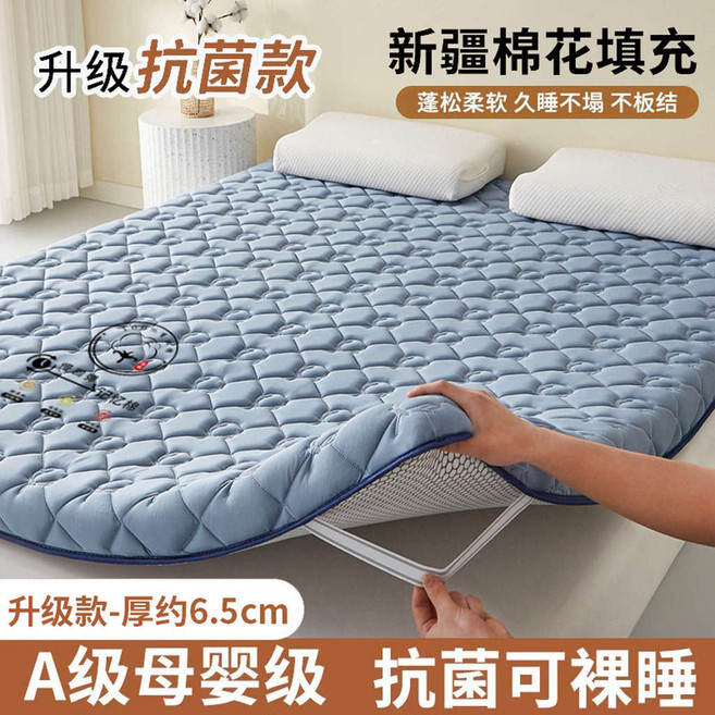 新疆棉花床墊 雙人床150x200cm 厚約6.5cm 柔軟透氣 蓬鬆舒適 床架墊 椅子坐墊