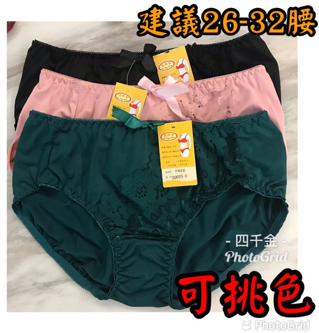 挑色內褲區 #20691 中腰絲質內褲 建議26-32腰, 深灰色