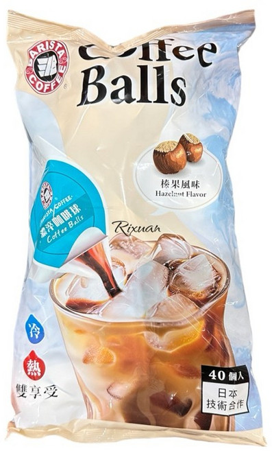 ARISTA COFFEE 濃淬咖啡球 榛果風味, 1個, 分購10小入價