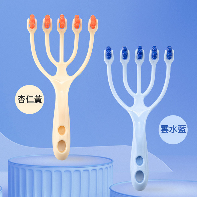 頭部按摩器五爪滾輪頭療手持九爪按摩經絡梳撓抓頭皮放鬆按頭神器, 藍色+橙色(五爪滾輪):無規格, 1個