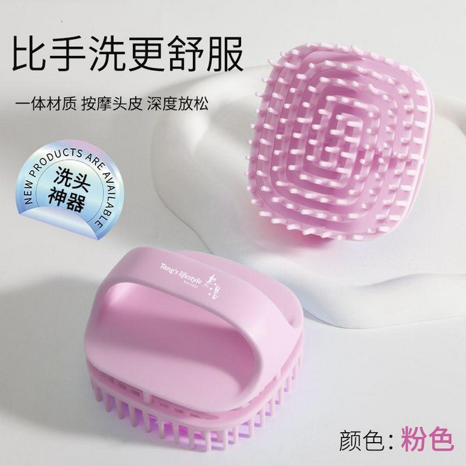 硅膠洗頭刷按摩頭髮頭皮清潔頭部按摩器洗頭梳 副廠商品, 1個裝, 顏色隨機