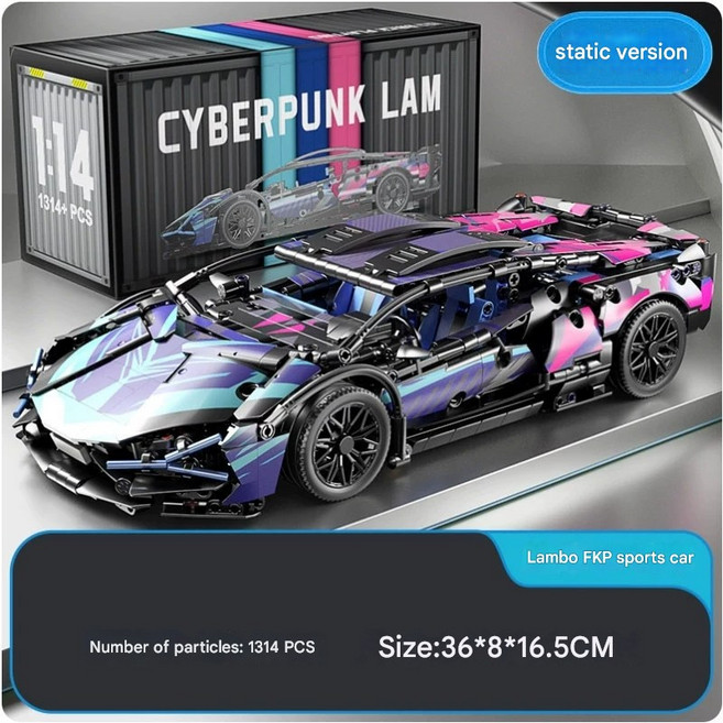 積木跑車模型 靜態版 賽博龐克風格 1:14 跑車模型/n, 1個, 紫藍牛(mg24s)