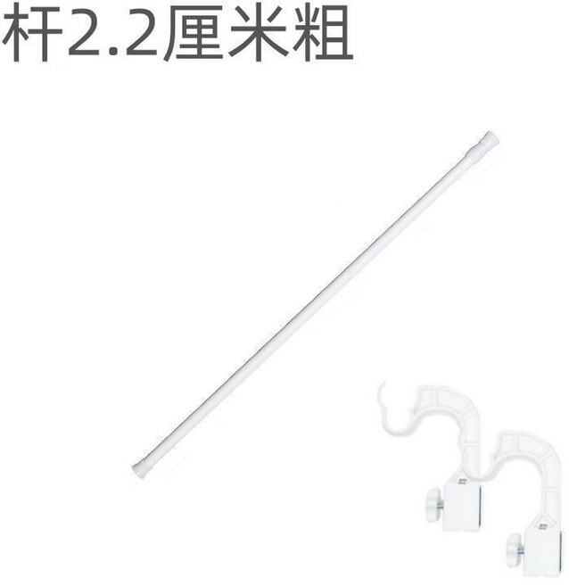 免打孔伸縮桿支撐托 卡夾式窗簾桿架 窗框固定器 羅馬桿掛鈎