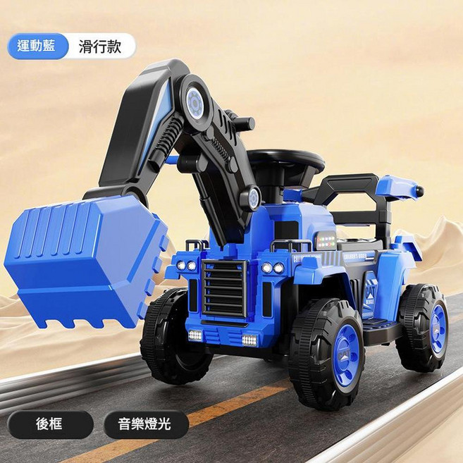 CAT 兒童電動挖土機 遙控工程車, 滑行款 藍色 手動挖臂 音樂燈光 後框, 1個