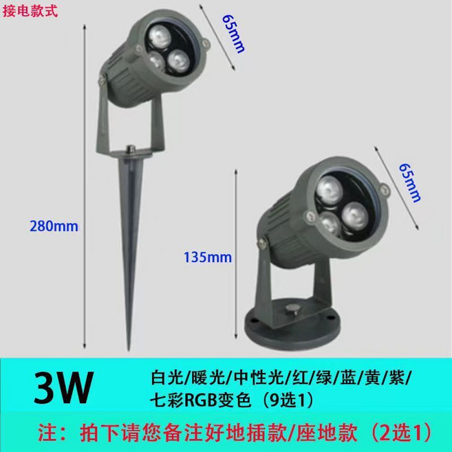 LED 戶外防水照樹燈 36W 景觀燈 射燈, 3瓦-座地款,白光(6000K), 白光(6000K)